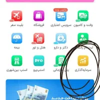 دریافت هدیه از اسنپ