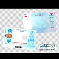 یک عدد کارت ملی گم شده درسیاهکل