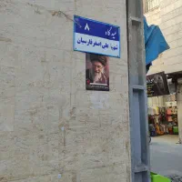 نظافت راه پله و منزل
