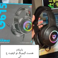 هدست نو