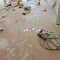 شرکت نظافتی خدماتی میعاد(باارائه فاکتور)|خدمات نظافت|کرمان, |دیوار