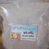 محصولات خانگی|خوردنی و آشامیدنی|راور, |دیوار