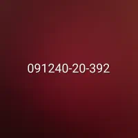 سیم کارت رند