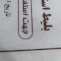 بلیت استخر
