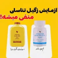 استخدام مشاور درمانگر کارآفرین درآمد ارزی|استخدام بازاریابی و فروش|بندرلنگه, |دیوار