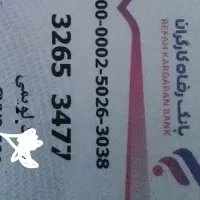 کیف‌پول.جیبی