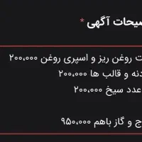 وسایل آشپزی|اجاق گاز و لوازم برقی پختوپز|دهلران, |دیوار