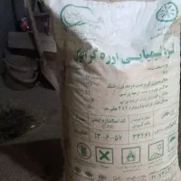 کود شیمیایی سفید