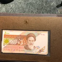 اسکناس سریالی|کلکسیون سکه، تمبر، اسکناس|تهران, زعفرانیه|دیوار