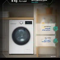 لباسشویی اسنوا 8و7 کیلو (آکبند)