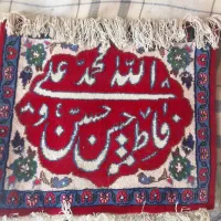 قالی ۴۰ در۴۰ دستباف