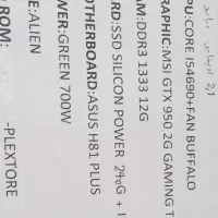 کامپیوتر خانگی