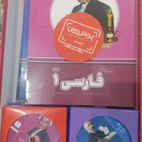 فروش نرم افزار بسته معلم خصوصی پرش سال دهم تجربی