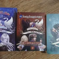 داستان نشر پرتغال