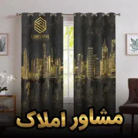 تولید پرده و پنل دیواری با ابعاد و طرح موردنظر شما|پرده، رانر، رومیزی|اهواز, آریاشهر|دیوار