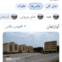 اپارتمان-رهن-واجاره-مسکن-کاج