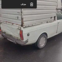 باربند  وانت فروشی