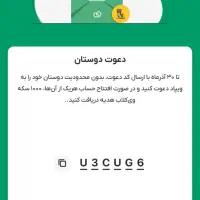 راهنمایی داوطلبانه درباره وام