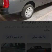 وانت اریسان ۲ خاکستری ۴۰۲