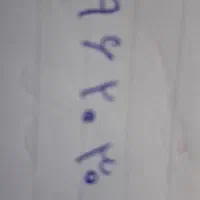 خط تلفن رند