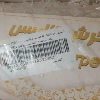 ۱ جفت ۶ متری نو پلم ۱۰۰٪ اکریلیک ۱۲۰۰ شونه صادراتی