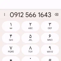 سیم کارت ۹۱۲ کد5 همراه اول