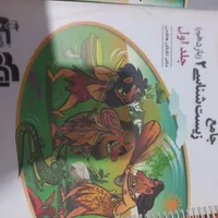 کتاب نشرالگو زیست دوجلدی یازدهم