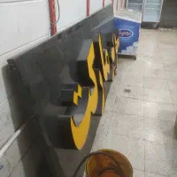 قفسه