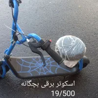 اسکوتر برقی|دوچرخه، اسکیت، اسکوتر|خرمآباد, |دیوار