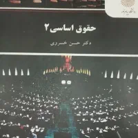 تعدادی کتاب دانشگاهی|کتاب و مجله آموزشی|رشت, انصاری|دیوار