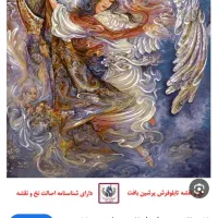 دار.قالی وابزار بافت ونقشه