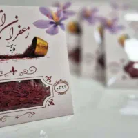 بازاریاب و همکارجهت فروش وپخش زعفران|خوردنی و آشامیدنی|تهران, شهرک بعثت|دیوار