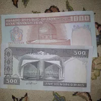 اسکناس قدیمی قیمت توافقی