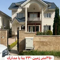 فروش زمین ۲۰۰ متری