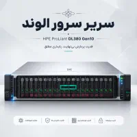 سرور HPE DL380 G10