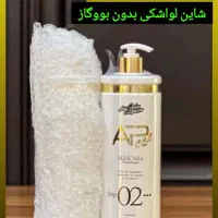 موادکراتین مو|آرایشی، بهداشتی، درمانی|کازرون, |دیوار