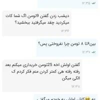 همکاری و خرید موی بلند و طبیعی وخام (پرداخت آنی)|آرایشی، بهداشتی، درمانی|ورامین, ورامین|دیوار