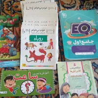 مجموعه کتاب‌های کمک آموزشی کلاس اول