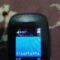 سیم کارت بیلبوردی