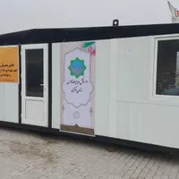 نانوایی سیار