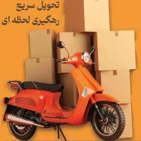 نیروی کار در  پست