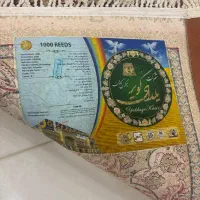 فرش ماشینی|فرش|دزفول, |دیوار
