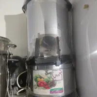 سبزی خوردکن نو