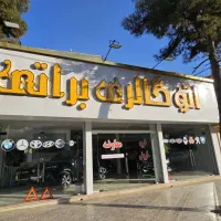 جک اس ۳ مدل ۹۷