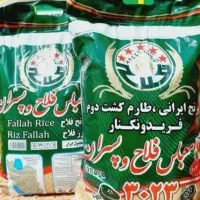 برنج فلاح سبز و ابی کشت اول ودوم