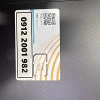 0912.200.19.82|سیمکارت|بوکان, |دیوار