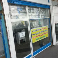 مغازه 15متری