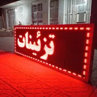 فروش تابلو روان