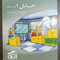 کتاب کنکور|لوازم التحریر|تهران, عبدل‌آباد|دیوار