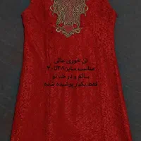لباس مجلسی|لباس|اهر, |دیوار